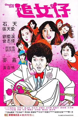 日韩女优av